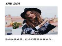 合肥瑶海区脂画女装网店