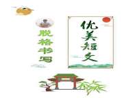 合肥瑶海区脂画女装网店
