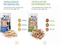 合肥瑶海区脂画女装网店