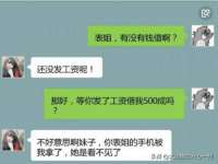 合肥瑶海区脂画女装网店